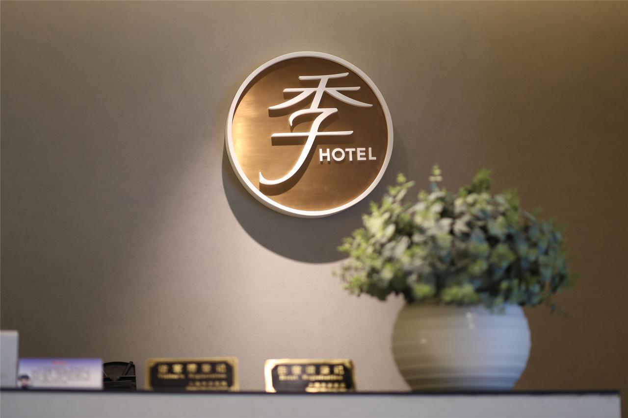 Ji Hotel Guangzhou Tianhe East Railway Station Zewnętrze zdjęcie